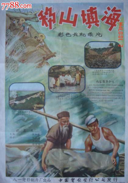 中国工商银行定期存单怎么制作